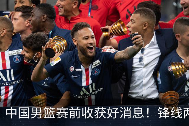 中国男篮赛前收获好消息！锋线两大将有望复出，赢日本概率大增！